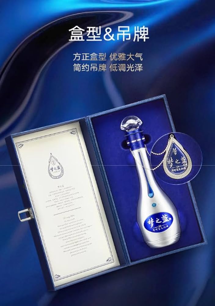 Amazon.co.jp: 夢之藍M9 52° 500ml アルコール52度 箱付 中国酒